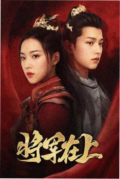 致命的吸引力 经典电影